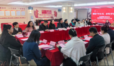 墨筆繪丹青，硯紙展芳華——文企聯(lián)盟書法體驗活動暨青商書院女書專委會專場